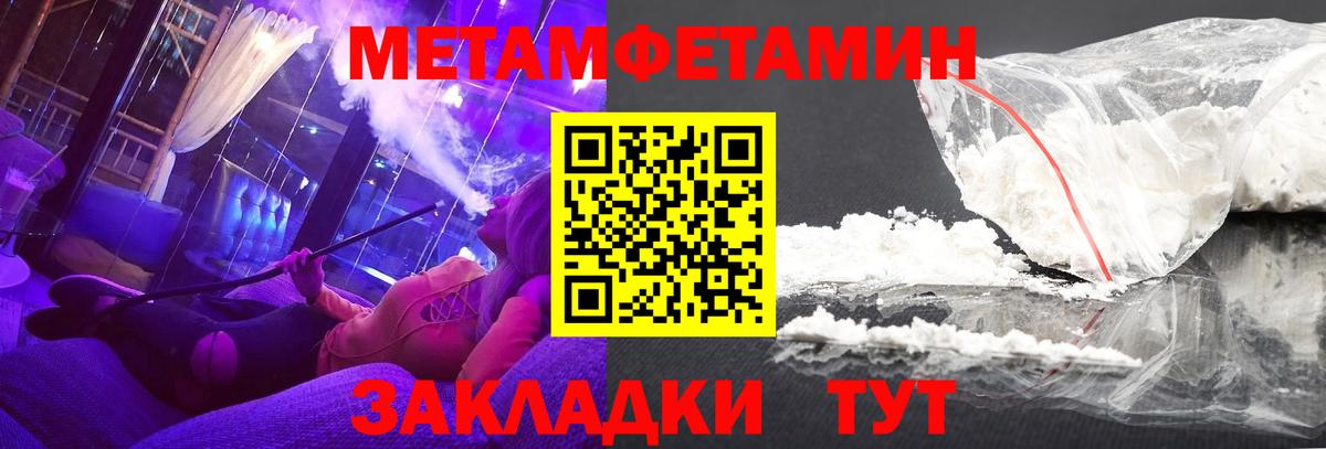 Владимир  АМФЕТАМИН VHQ  KRAKEN tor  Вход с VPN  АМФ 