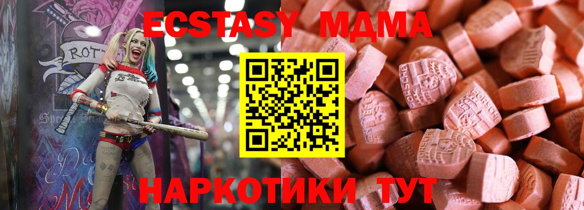ЭКСТАЗИ круглые Владимир