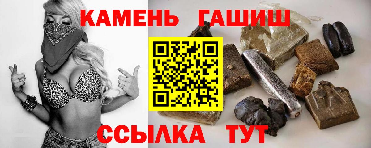 Гашиш Изолятор Владимир