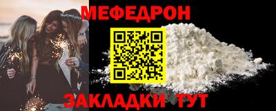 герыч Апшеронск