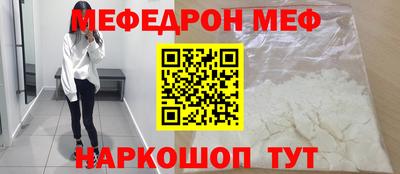 винт Аргун