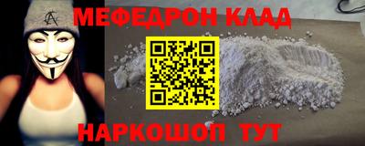 винт Аргун