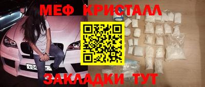 герыч Апшеронск