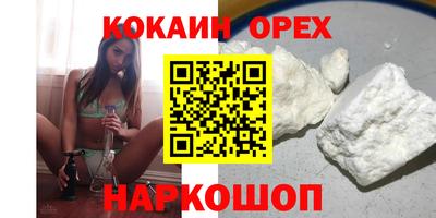 винт Аргун