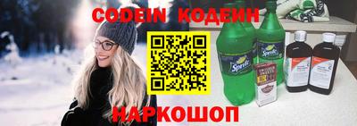 винт Аргун