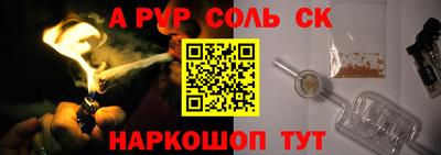 винт Аргун