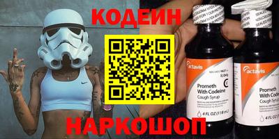 герыч Апшеронск