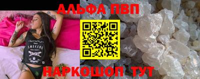 герыч Апшеронск