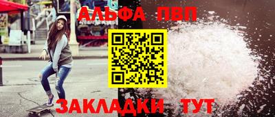 герыч Апшеронск