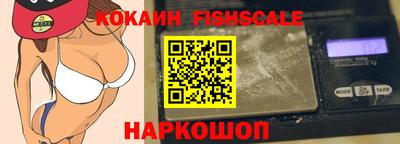 герыч Апшеронск