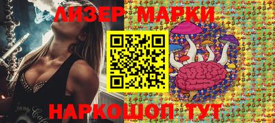 стаф Апрелевка