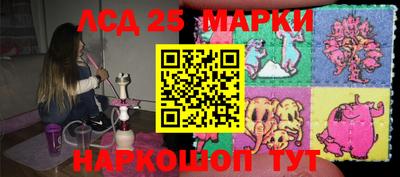 стаф Апрелевка