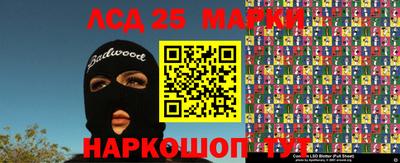 герыч Апшеронск