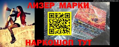 герыч Апшеронск
