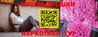 герыч Апшеронск