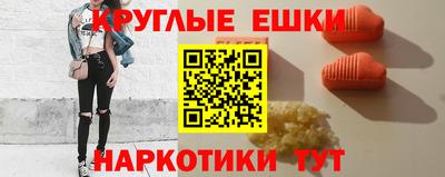 герыч Апшеронск