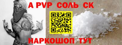 герыч Апшеронск