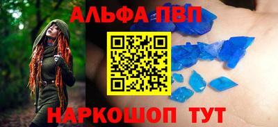 стаф Апрелевка