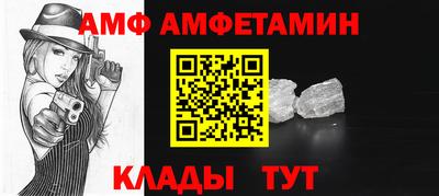 стаф Апрелевка