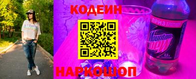 герыч Апшеронск
