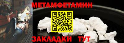 винт Аргун