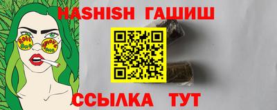 стаф Апрелевка