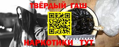 герыч Апшеронск
