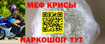 герыч Апшеронск