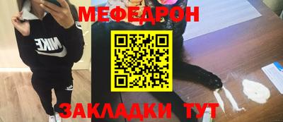 стаф Апрелевка
