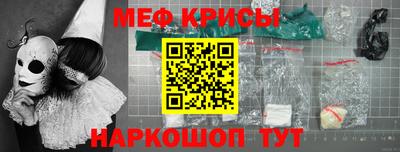 стаф Апрелевка