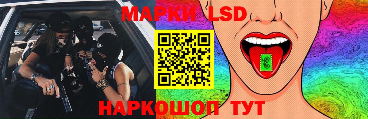 LSD-25 экстази кислота  Вход с VPN  Владимир  Лсд 25 экстази ecstasy 