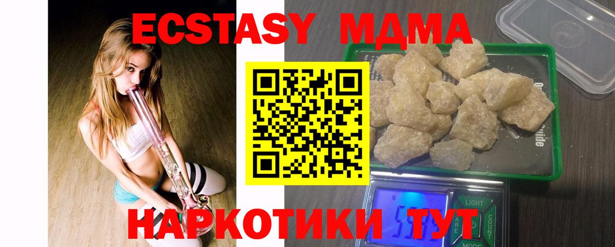 МДМА VHQ Владимир