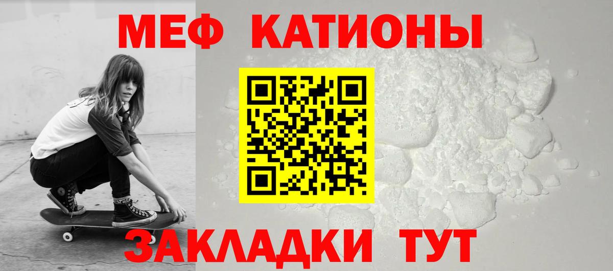 Владимир  Меф  МЕФ mephedrone  блэк спрут зеркало  МЕФ VHQ  Меф  Вход с VPN  где продают  