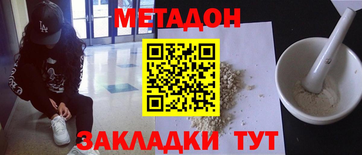 МАРИХУАНА Владимир