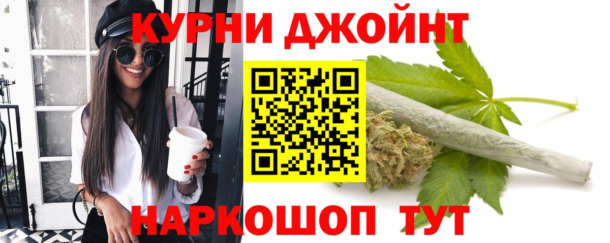 Конопля тримм  Шишки марихуана индика  Вход с VPN  Владимир 